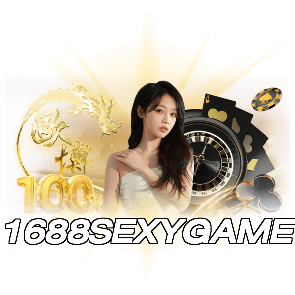 1688SEXYGAME